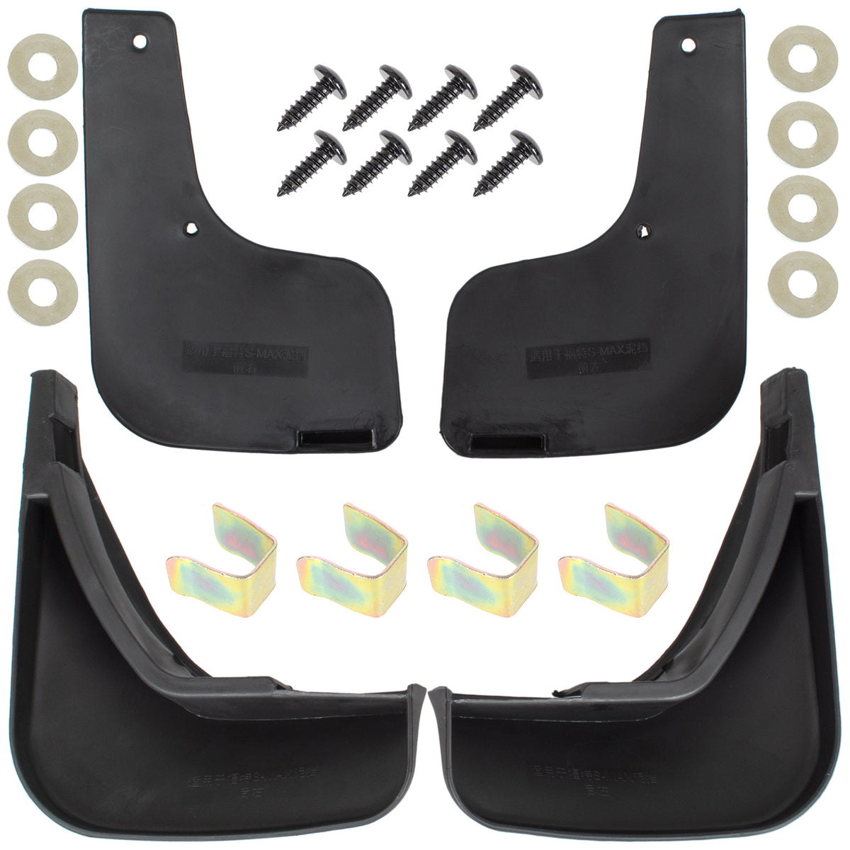 Комплект калобрани за Форд С Макс (Ford S-MAX) 2006–2015