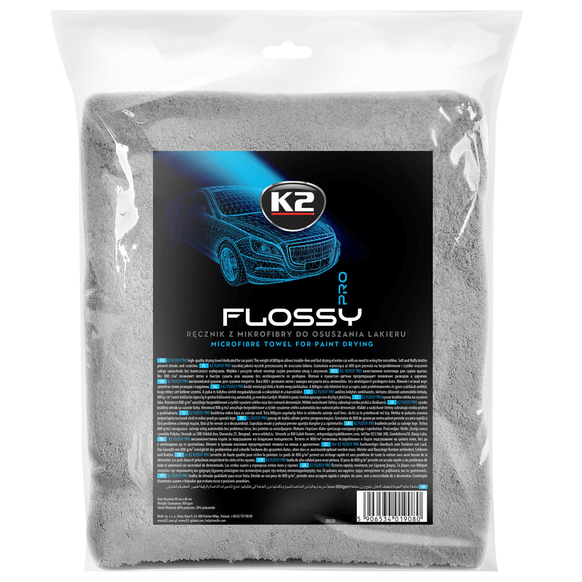 Кърпа от микрофибър FLOSSY за подсушаване на лака